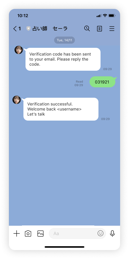 Text chat - Day.png