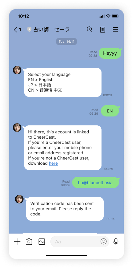 Text chat - Day.png